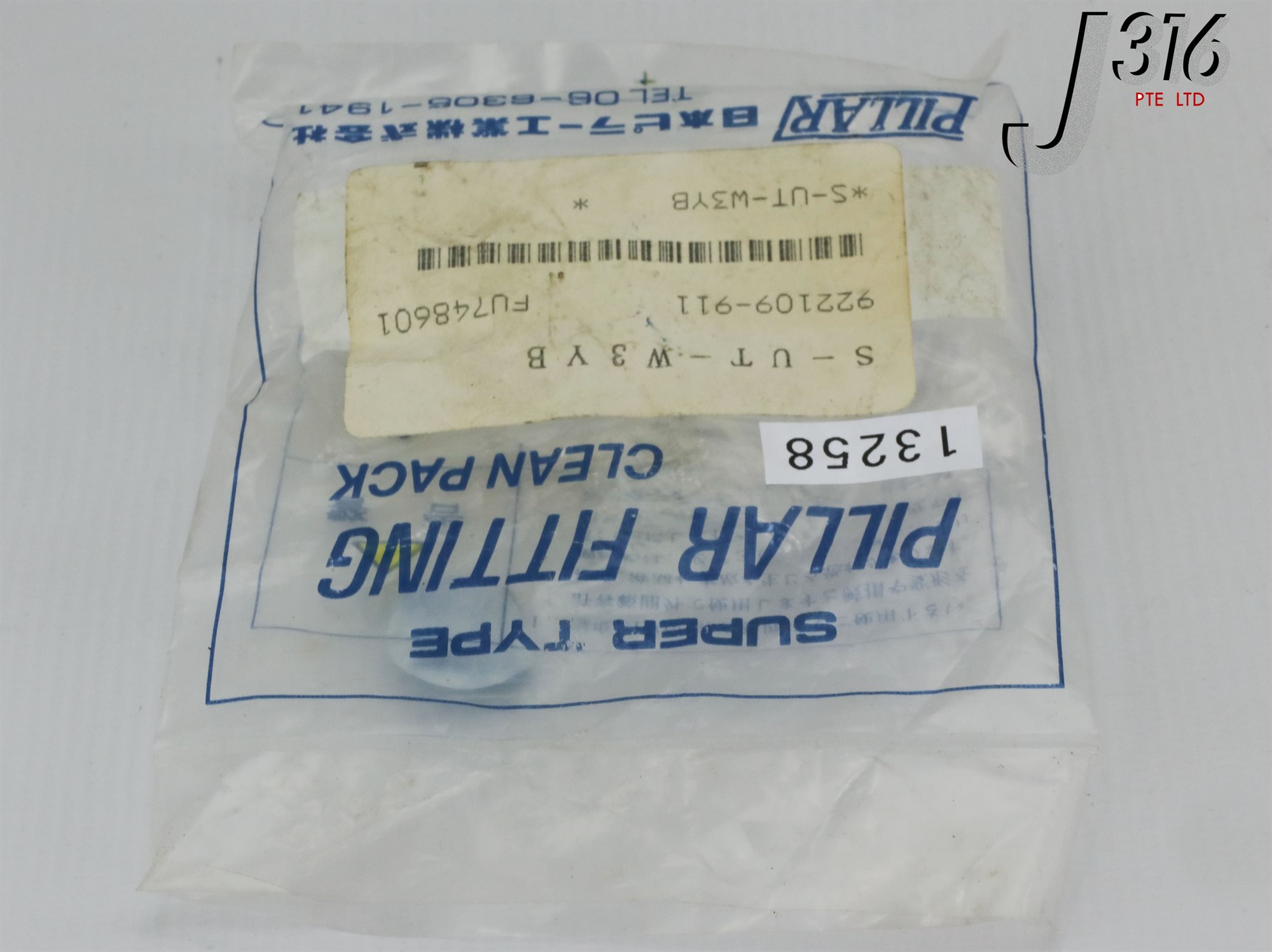 13258 PILLAR TEFLON TEE FITTING, 3/8
